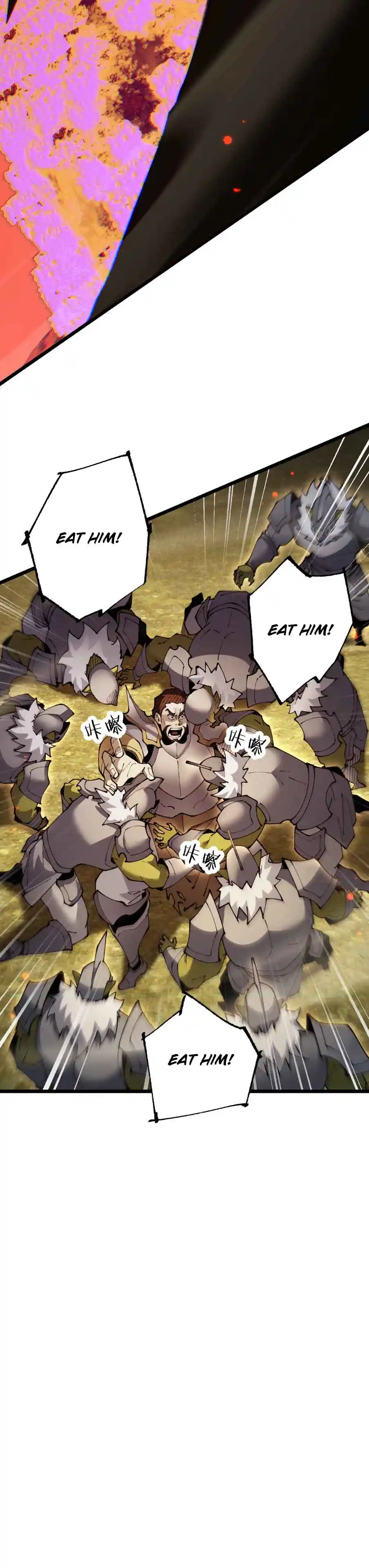From Goblin to Goblin God Chapter 119 page 16 - 
