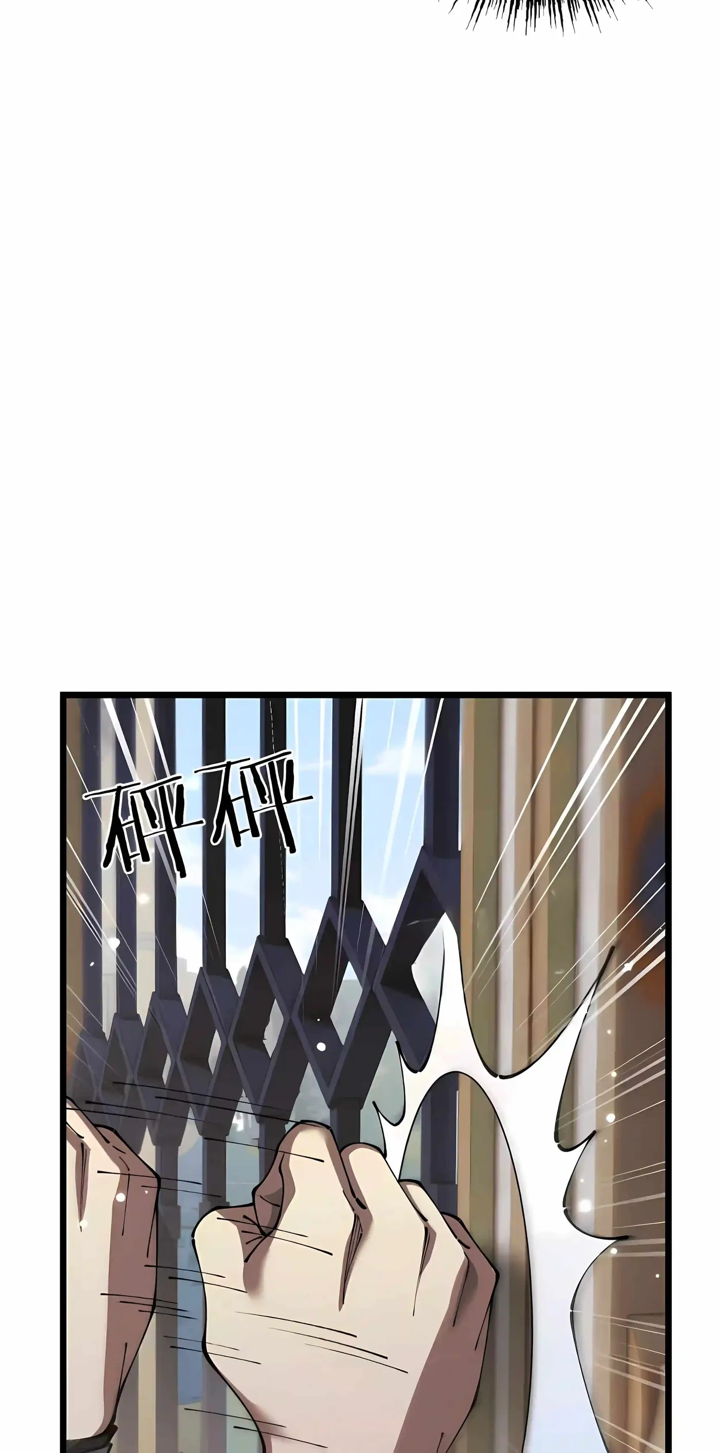 From Goblin to Goblin God Chapter 120 page 26 - 