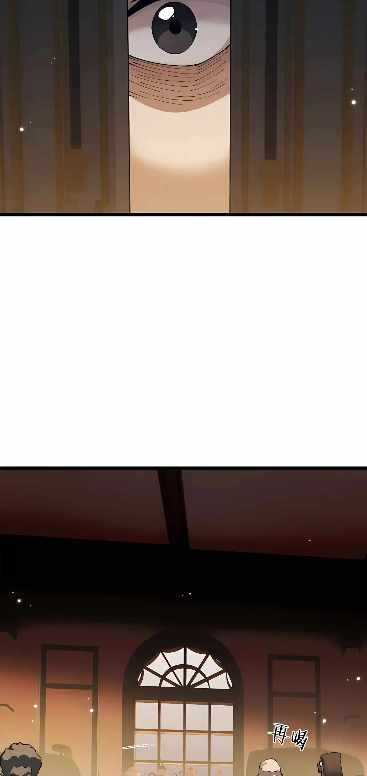 From Goblin to Goblin God Chapter 120 page 32 - 