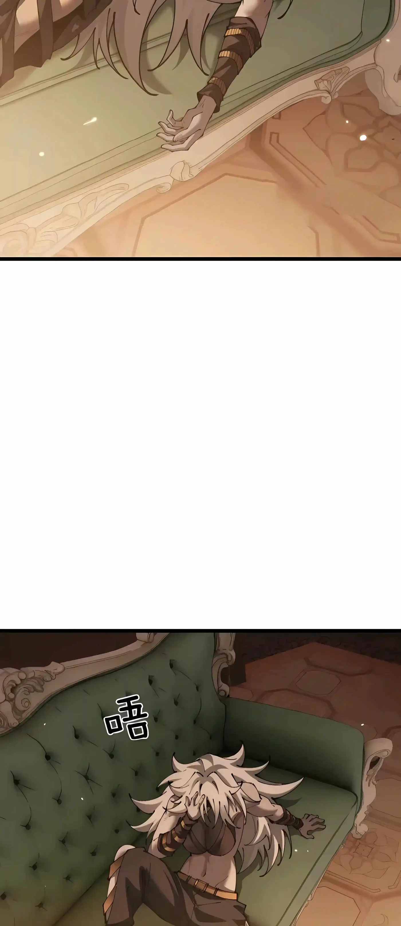 From Goblin to Goblin God Chapter 121 page 38 - 