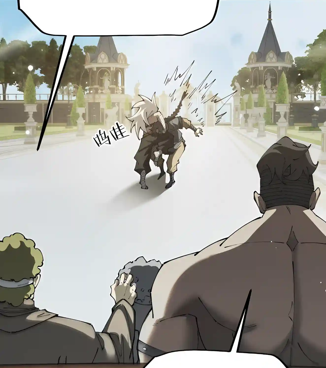 From Goblin to Goblin God Chapter 123 page 28 - 