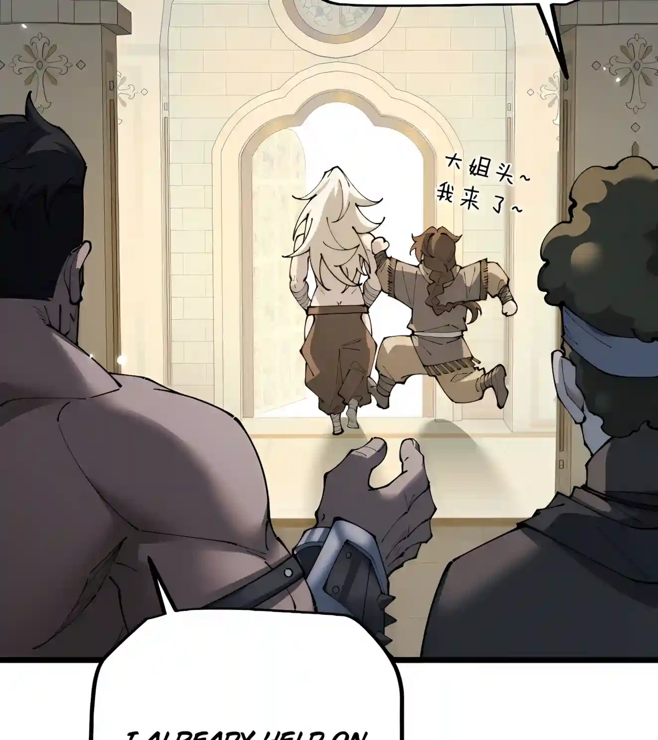 From Goblin to Goblin God Chapter 123 page 65 - 