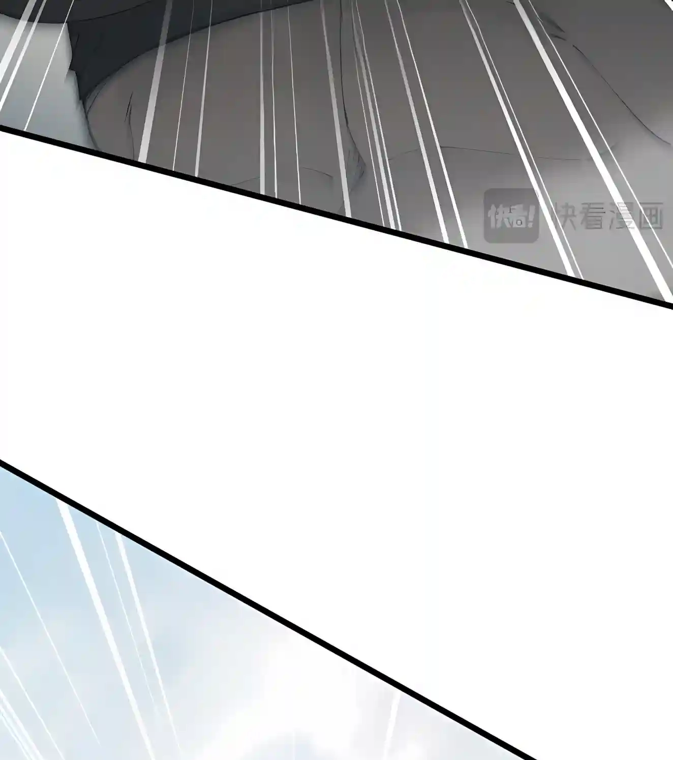 From Goblin to Goblin God Chapter 123 page 9 - 