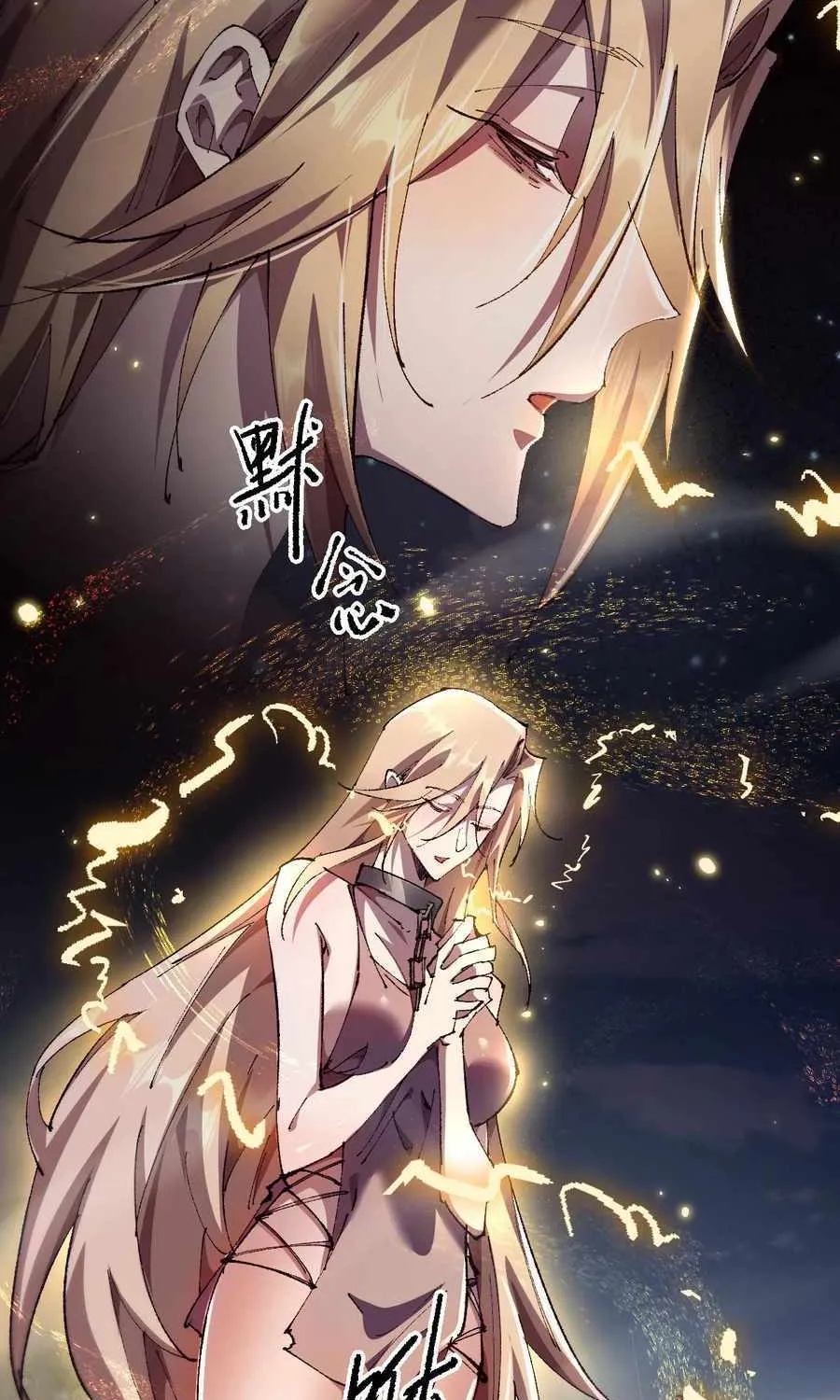 Read From Goblin to Goblin God chapter 13 image 38 on Lezhin