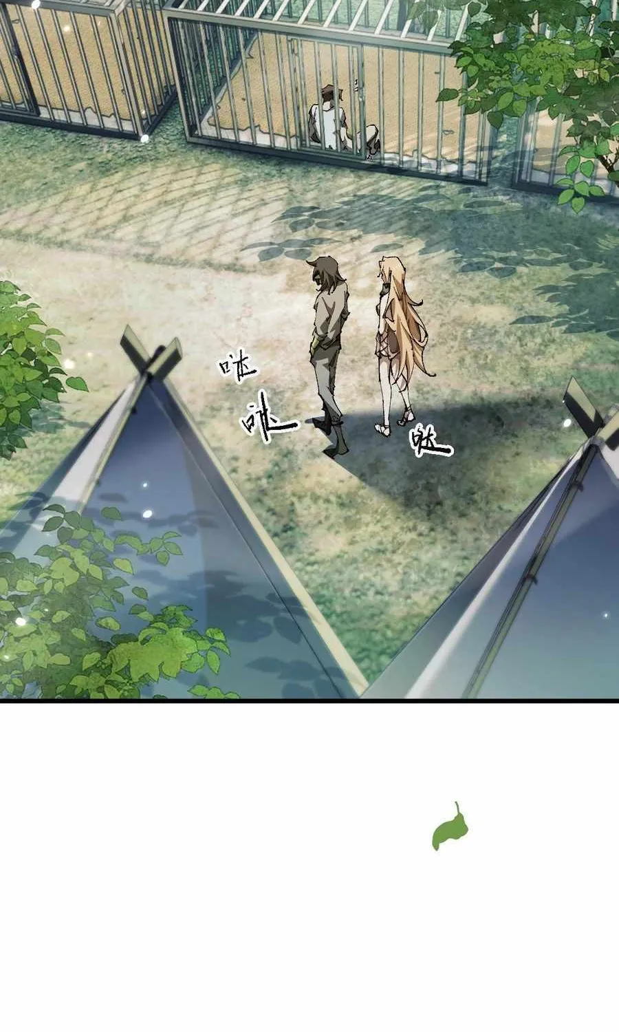 Read From Goblin to Goblin God chapter 13 image 43 on Lezhin