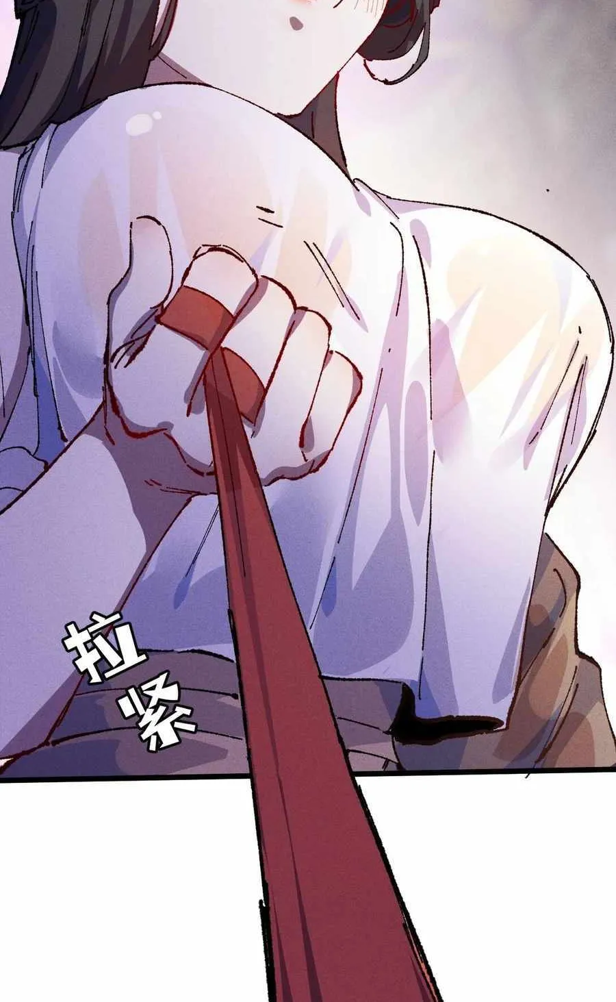 Read From Goblin to Goblin God chapter 13 image 59 on Lezhin