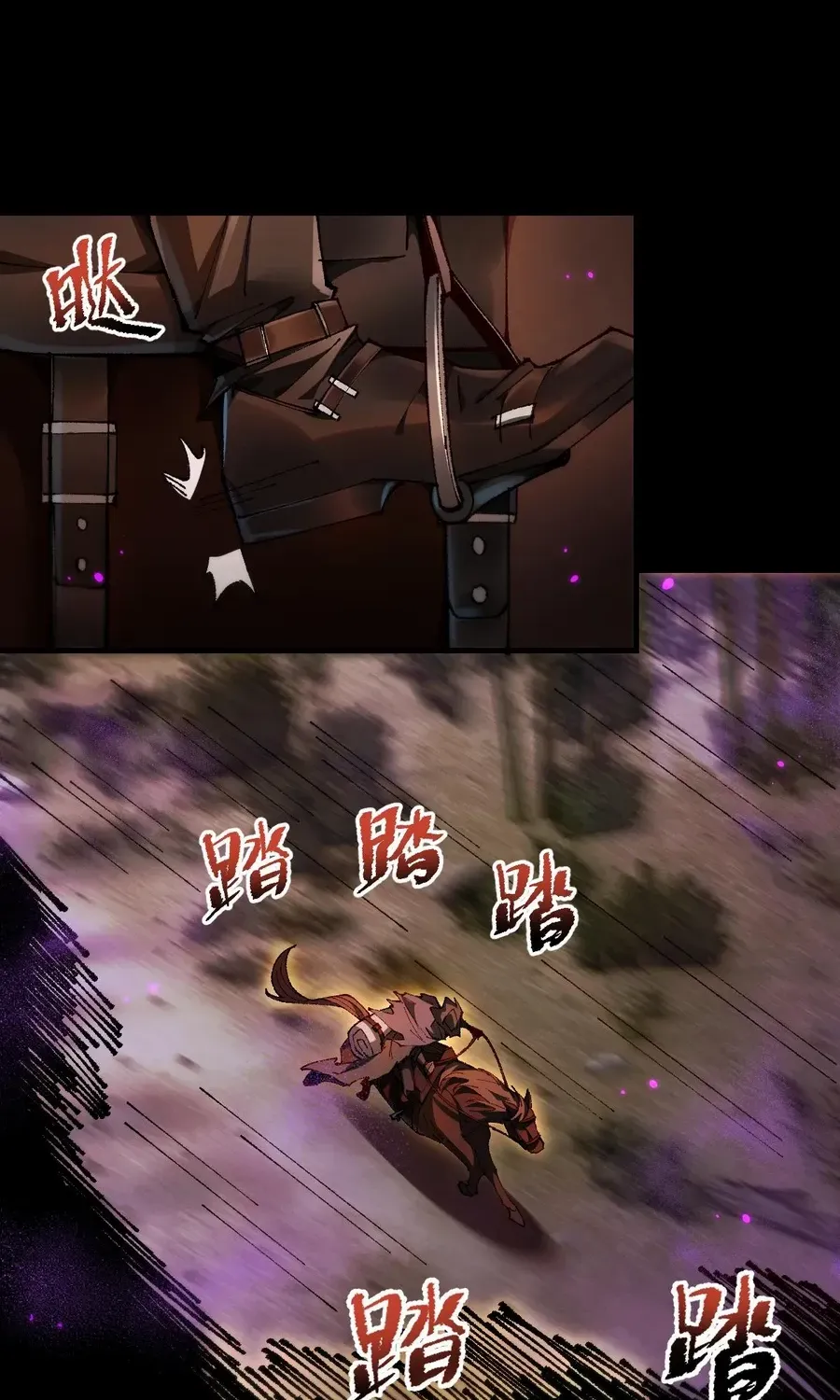 Read From Goblin to Goblin God chapter 21 image 2 on Lezhin