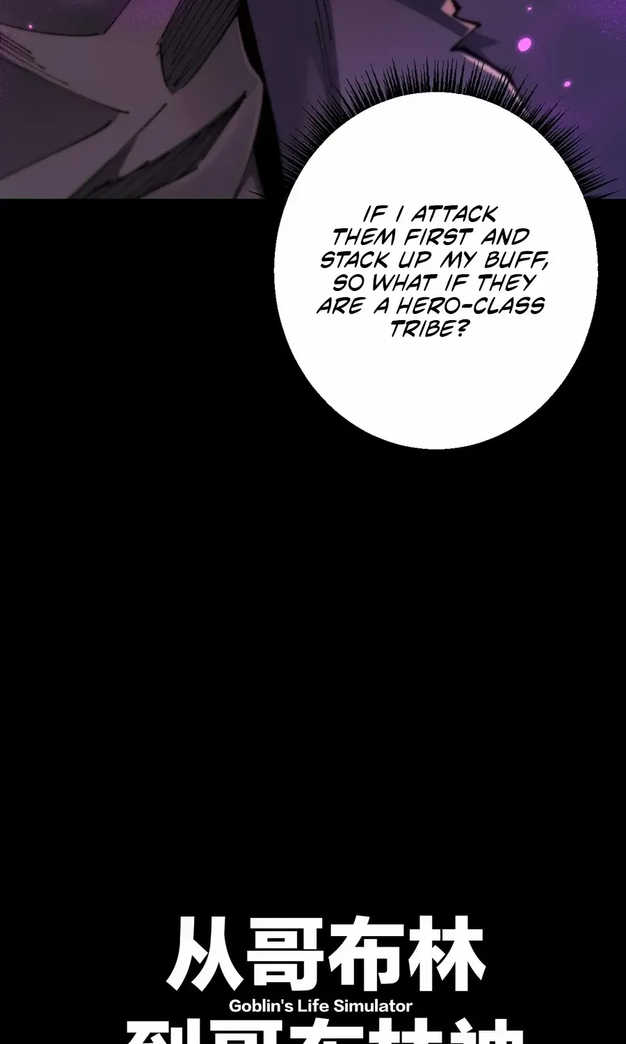 Read From Goblin to Goblin God chapter 21 image 22 on Lezhin