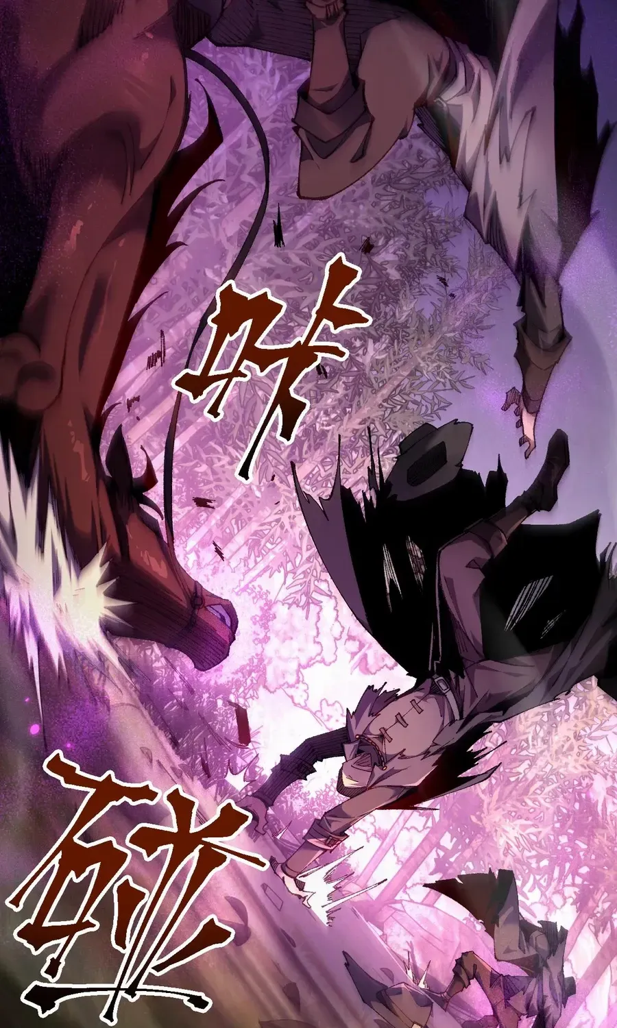 Read From Goblin to Goblin God chapter 21 image 25 on Lezhin