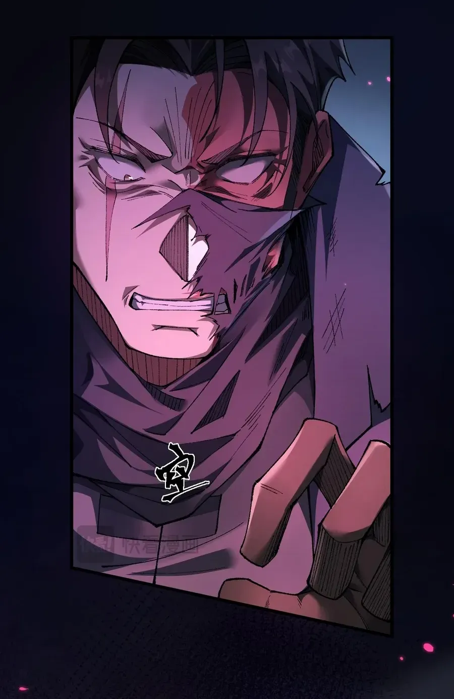 Read From Goblin to Goblin God chapter 21 image 43 on Lezhin