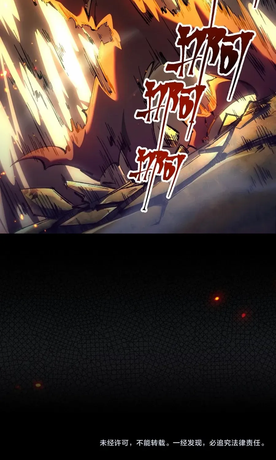 Read From Goblin to Goblin God chapter 21 image 63 on Lezhin