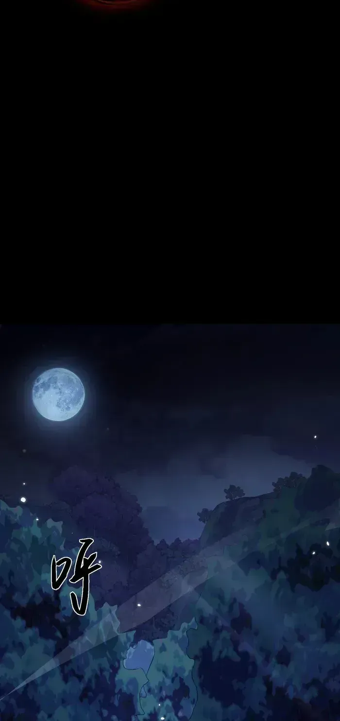 Read From Goblin to Goblin God chapter 3.2 image 34 on Lezhin