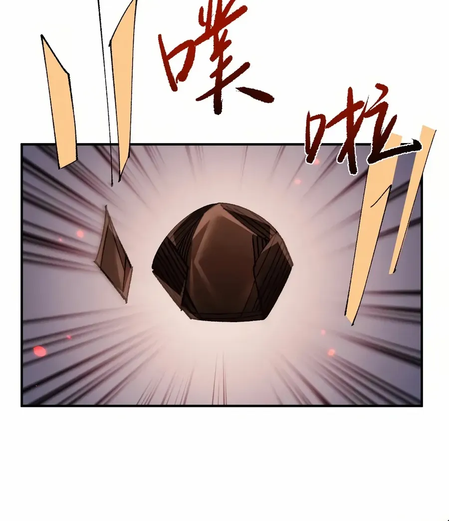 Read From Goblin to Goblin God chapter 32 image 3 on Lezhin