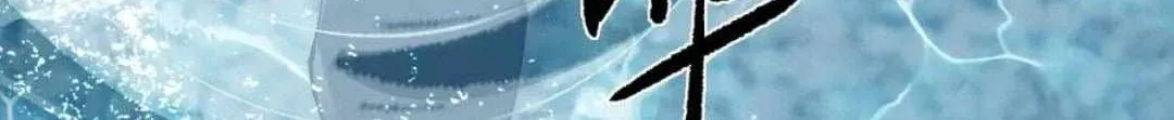 Read From Goblin to Goblin God chapter 46 image 2 on Lezhin