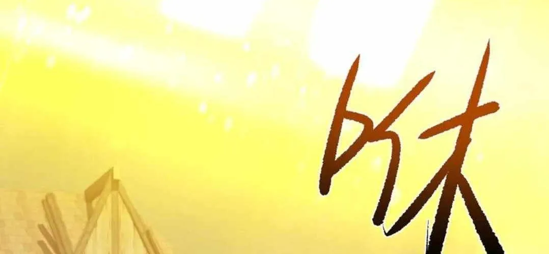 Read From Goblin to Goblin God chapter 49 image 35 on Lezhin