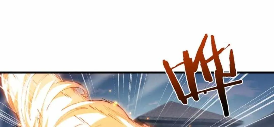 Read From Goblin to Goblin God chapter 49 image 95 on Lezhin