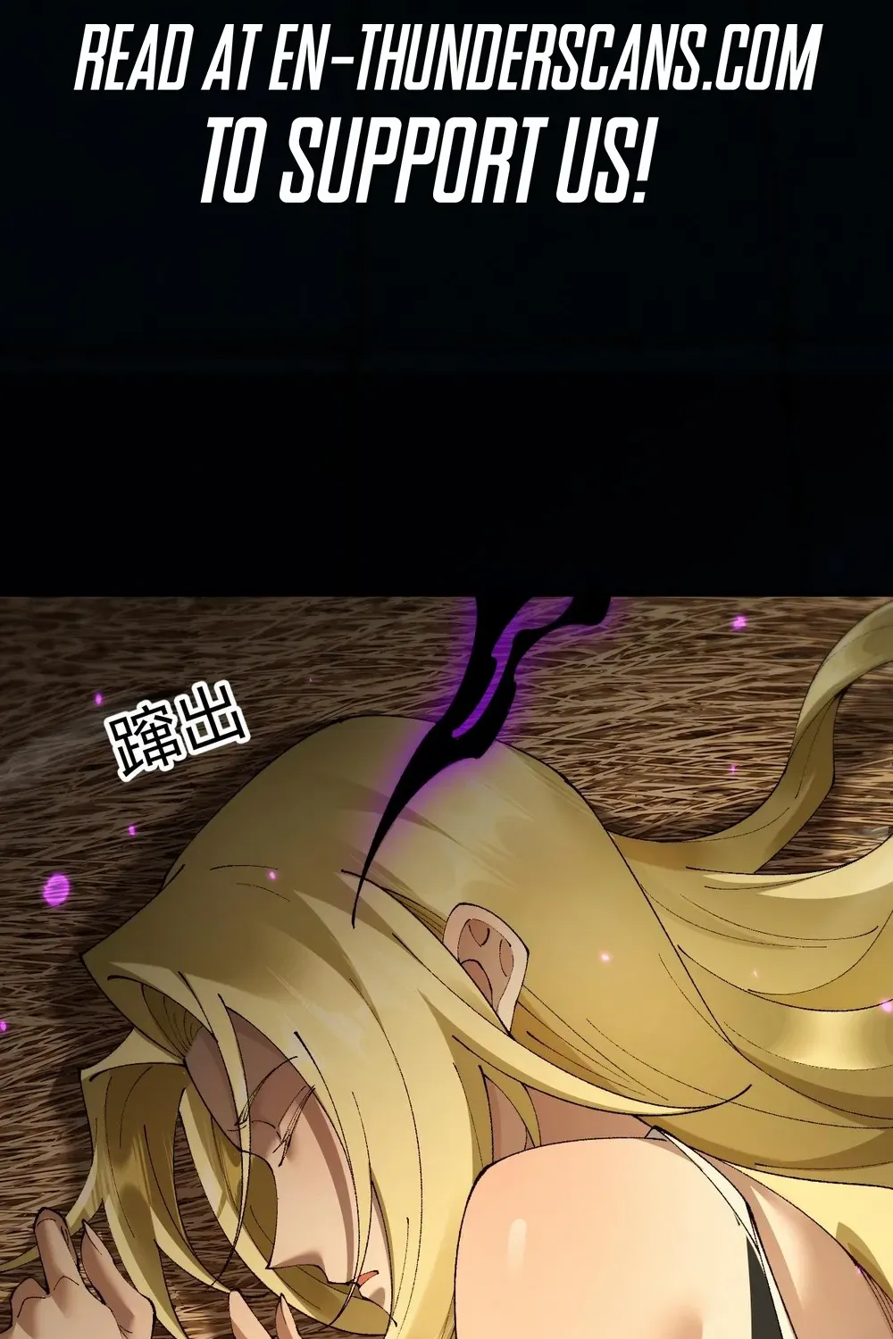 Read From Goblin to Goblin God chapter 64 image 2 on Lezhin