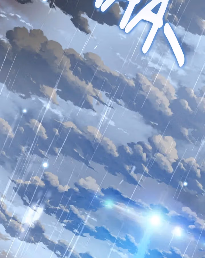Read From Misery to Majesty chapter 66 image 71 on Lezhin