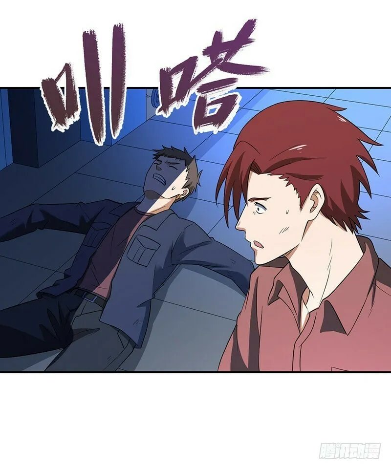 Read From Mouselike To Godlike (Colored) chapter 1 image 74 on Lezhin