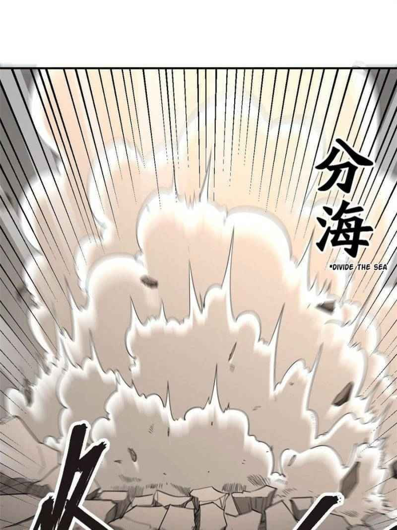 Read From Mouselike To Godlike (Colored) chapter 26 image 44 on Lezhin