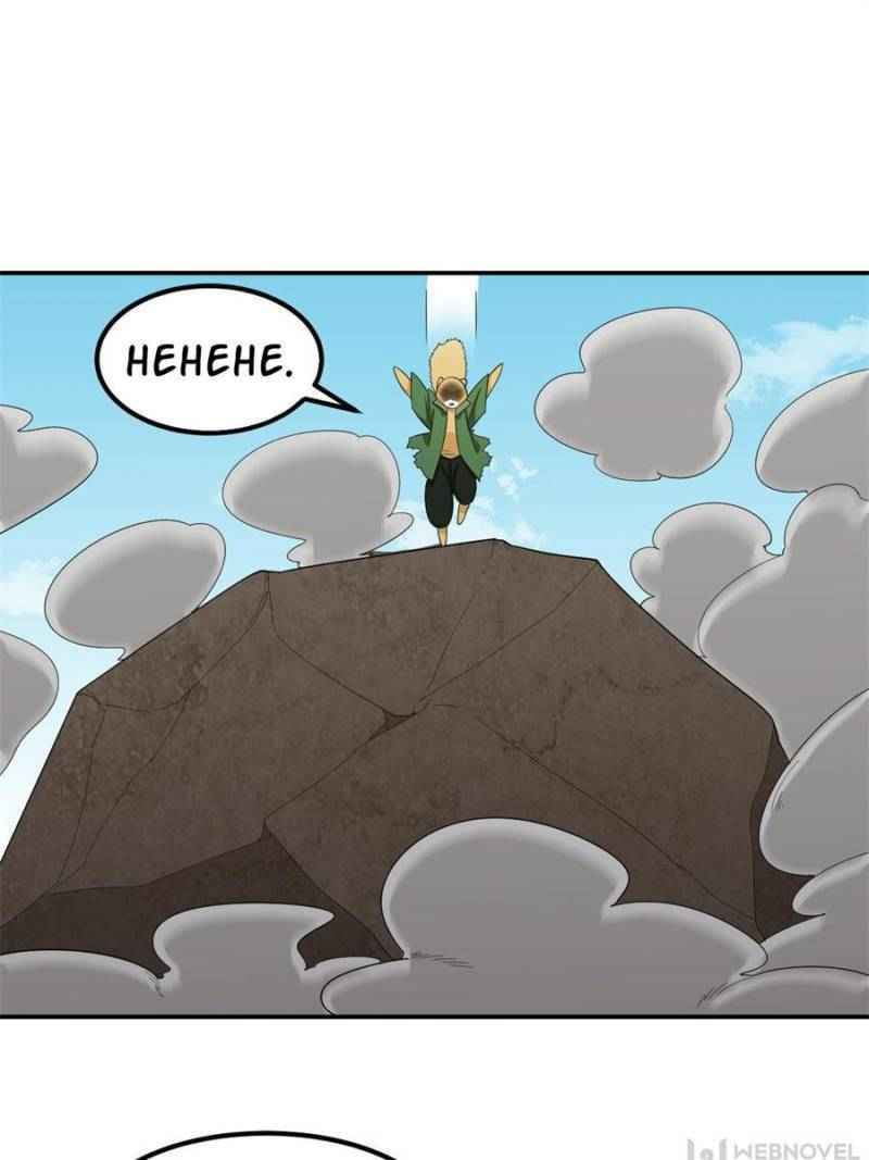 Read From Mouselike To Godlike (Colored) chapter 67 image 23 on Lezhin