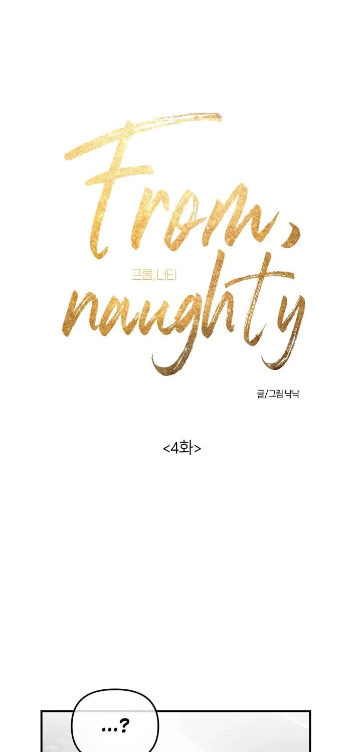 From, Naughty Chapter 4 page 2 - 