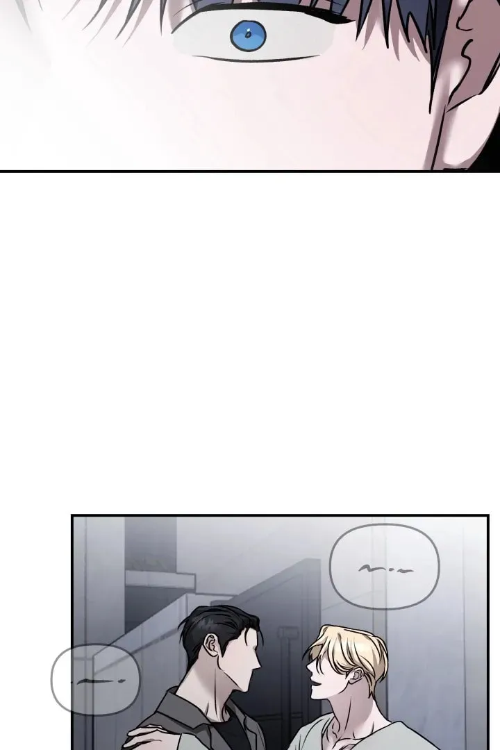 From, Naughty Chapter 8 page 31 - 