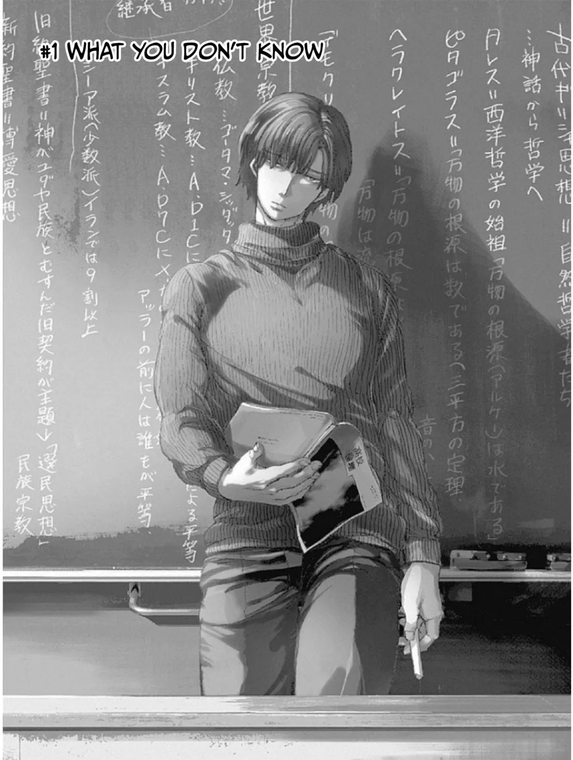Read From Now On We Begin Ethics. chapter 1 image 2 on Lezhin