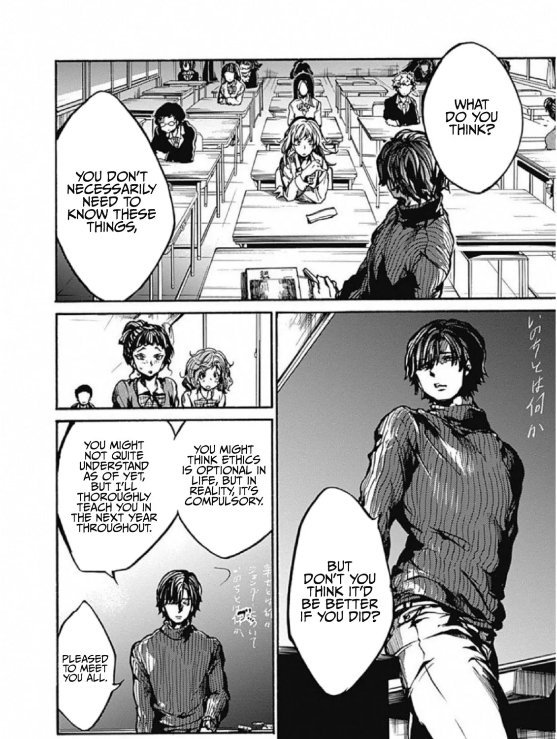Read From Now On We Begin Ethics. chapter 1 image 30 on Lezhin