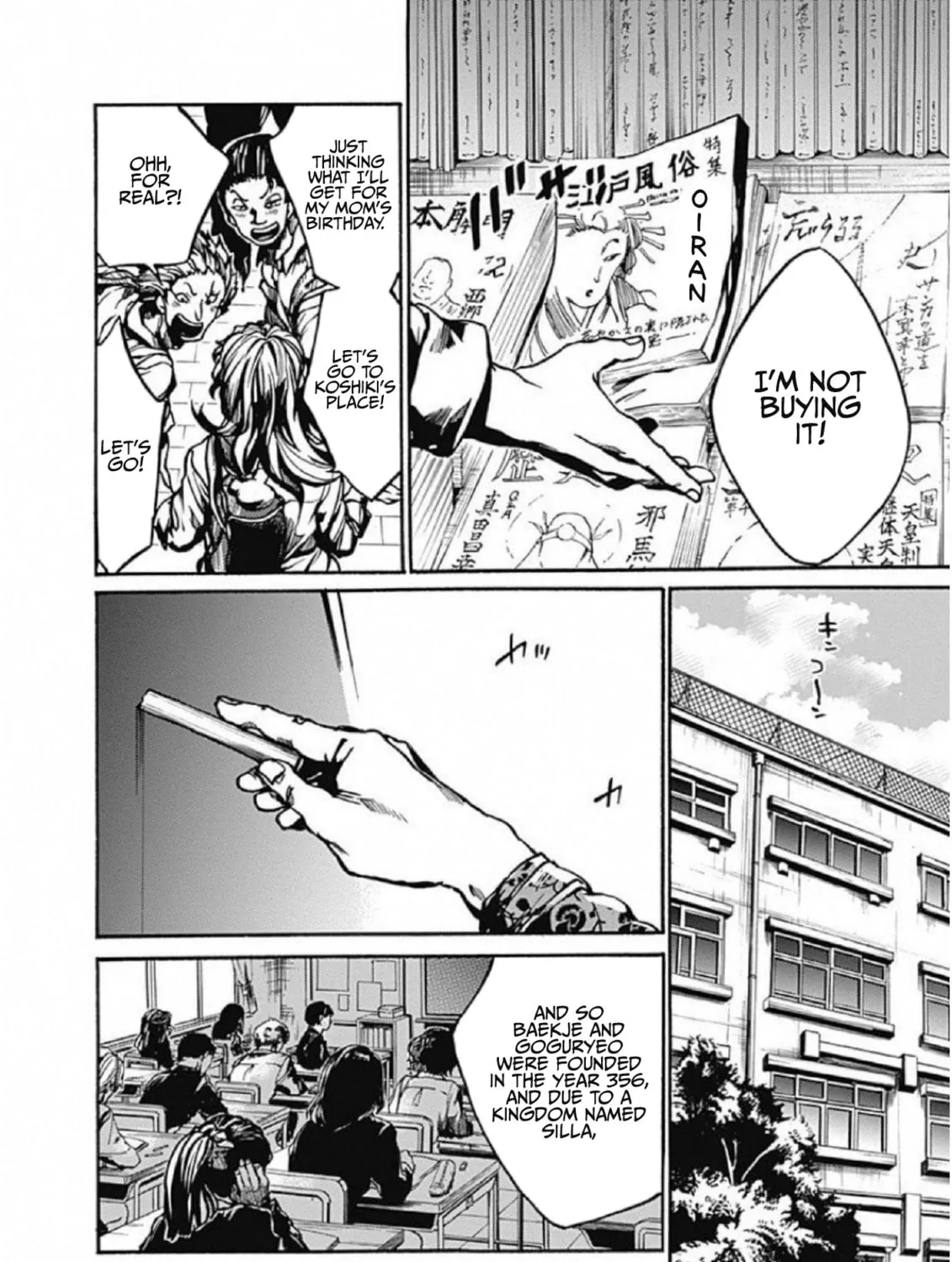 Read From Now On We Begin Ethics. chapter 1 image 54 on Lezhin