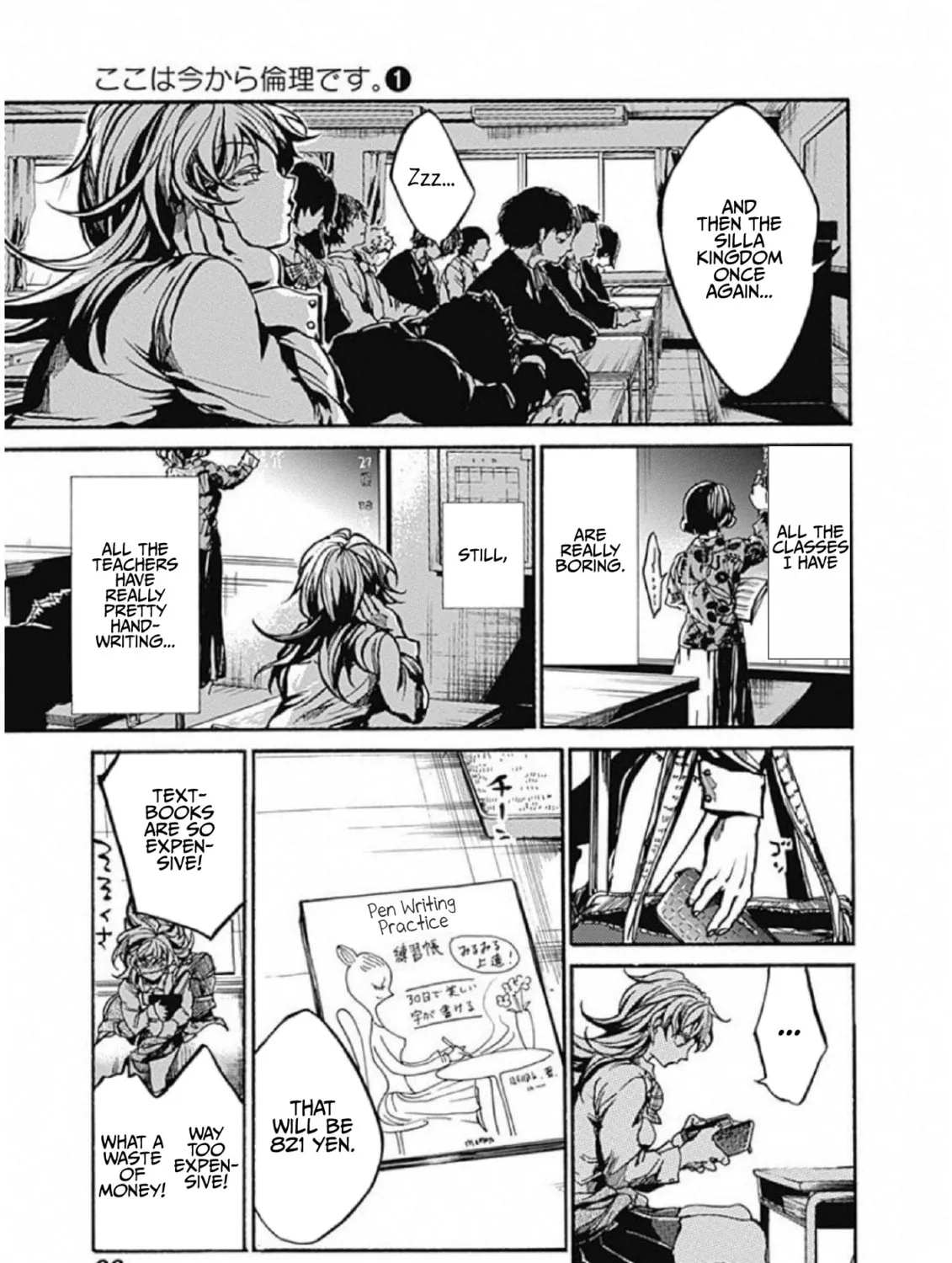 Read From Now On We Begin Ethics. chapter 1 image 56 on Lezhin