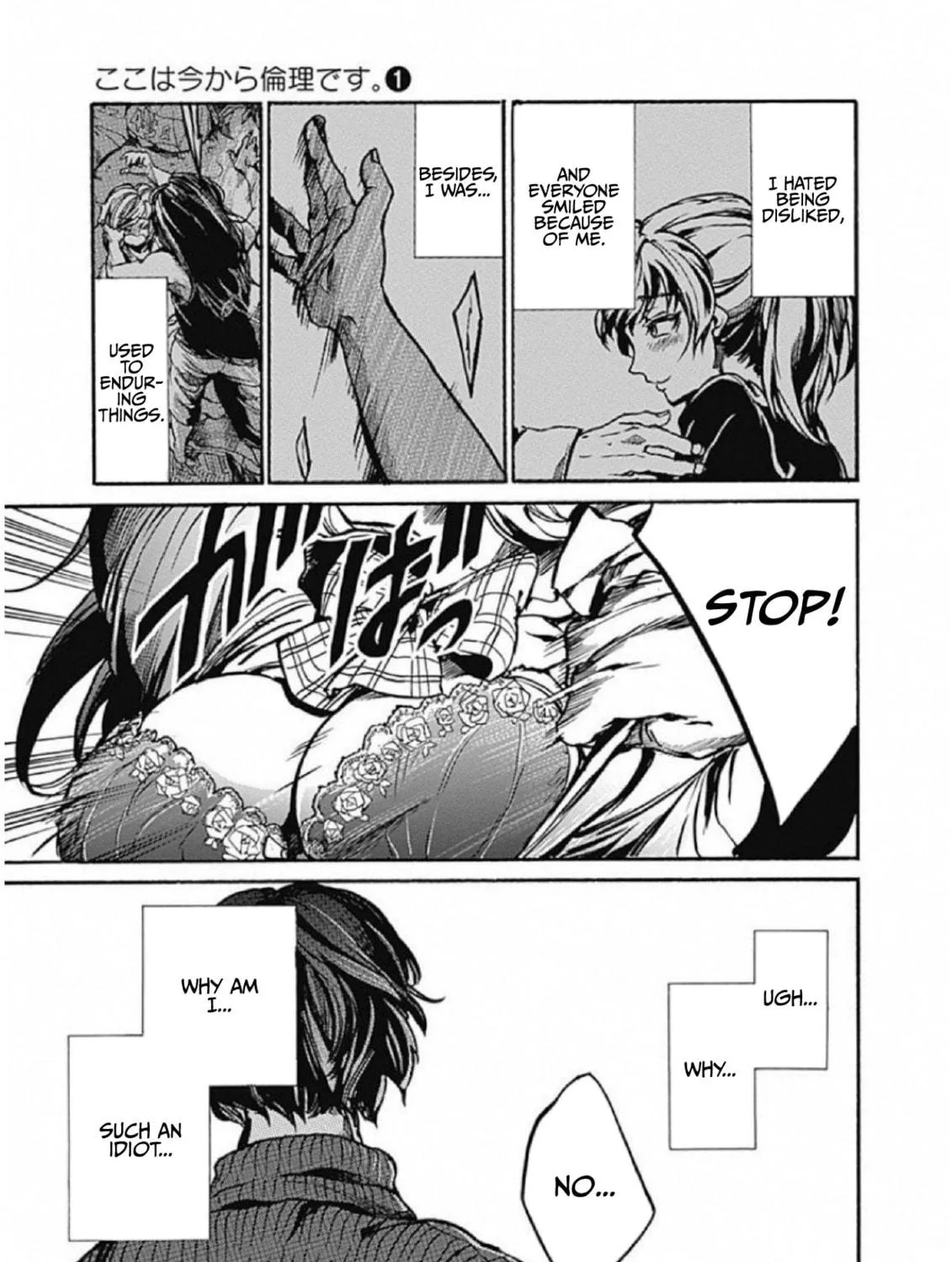 Read From Now On We Begin Ethics. chapter 1 image 76 on Lezhin