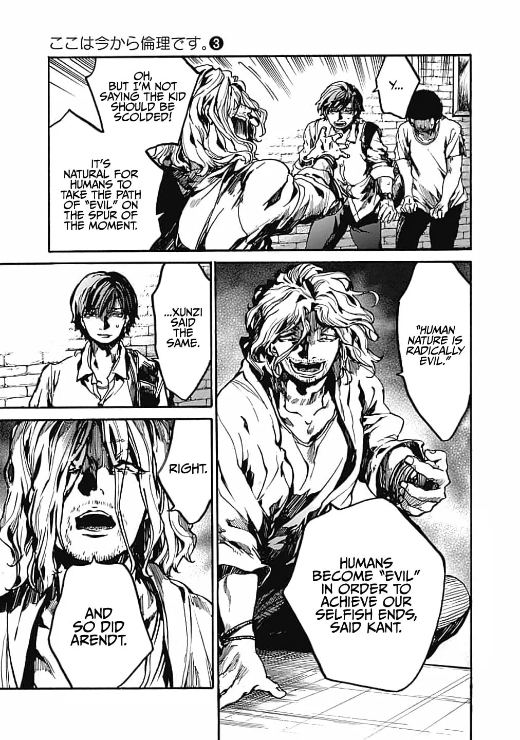 Read From Now On We Begin Ethics. chapter 11 image 18 on Lezhin