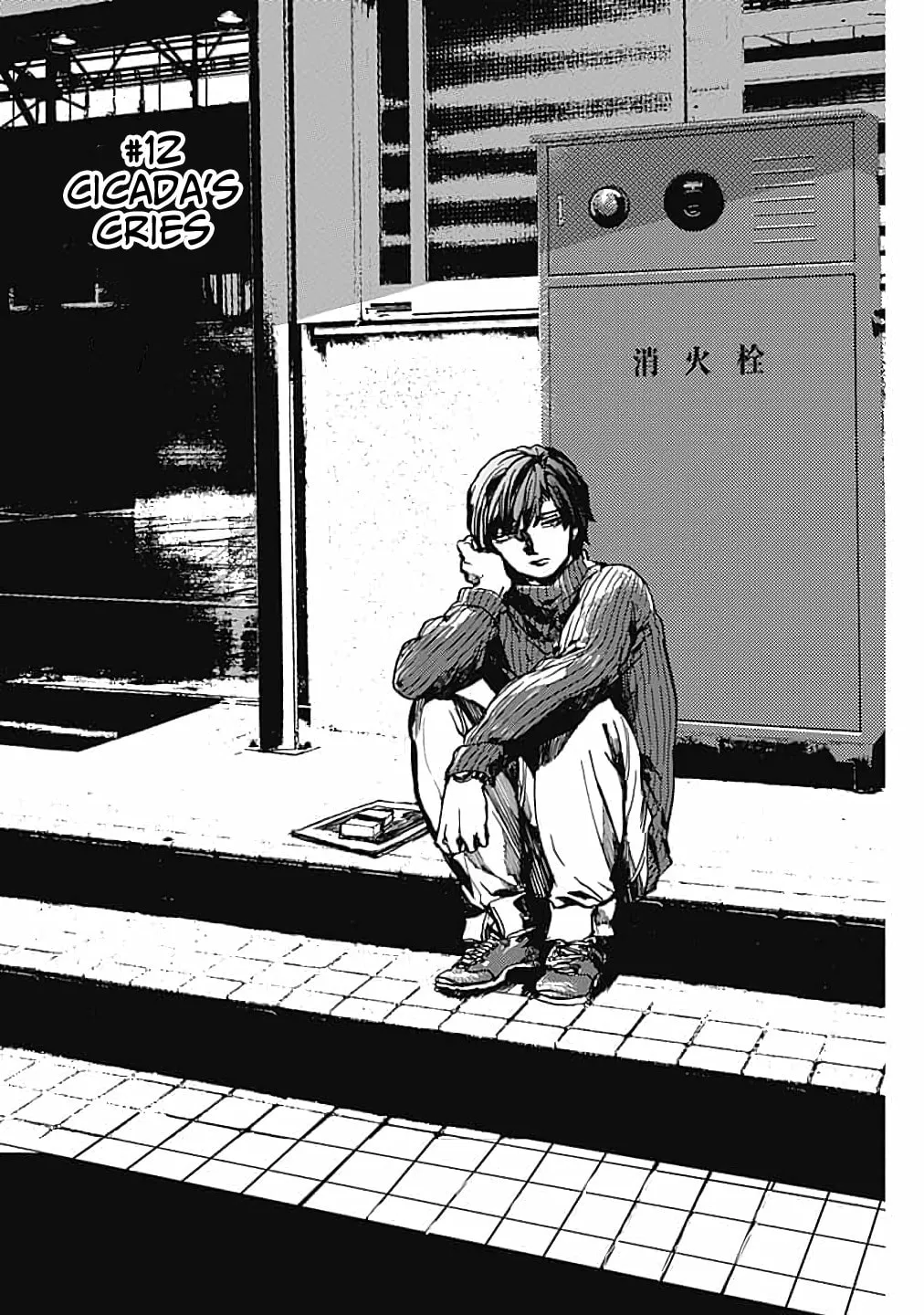 Read From Now On We Begin Ethics. chapter 12 image 1 on Lezhin