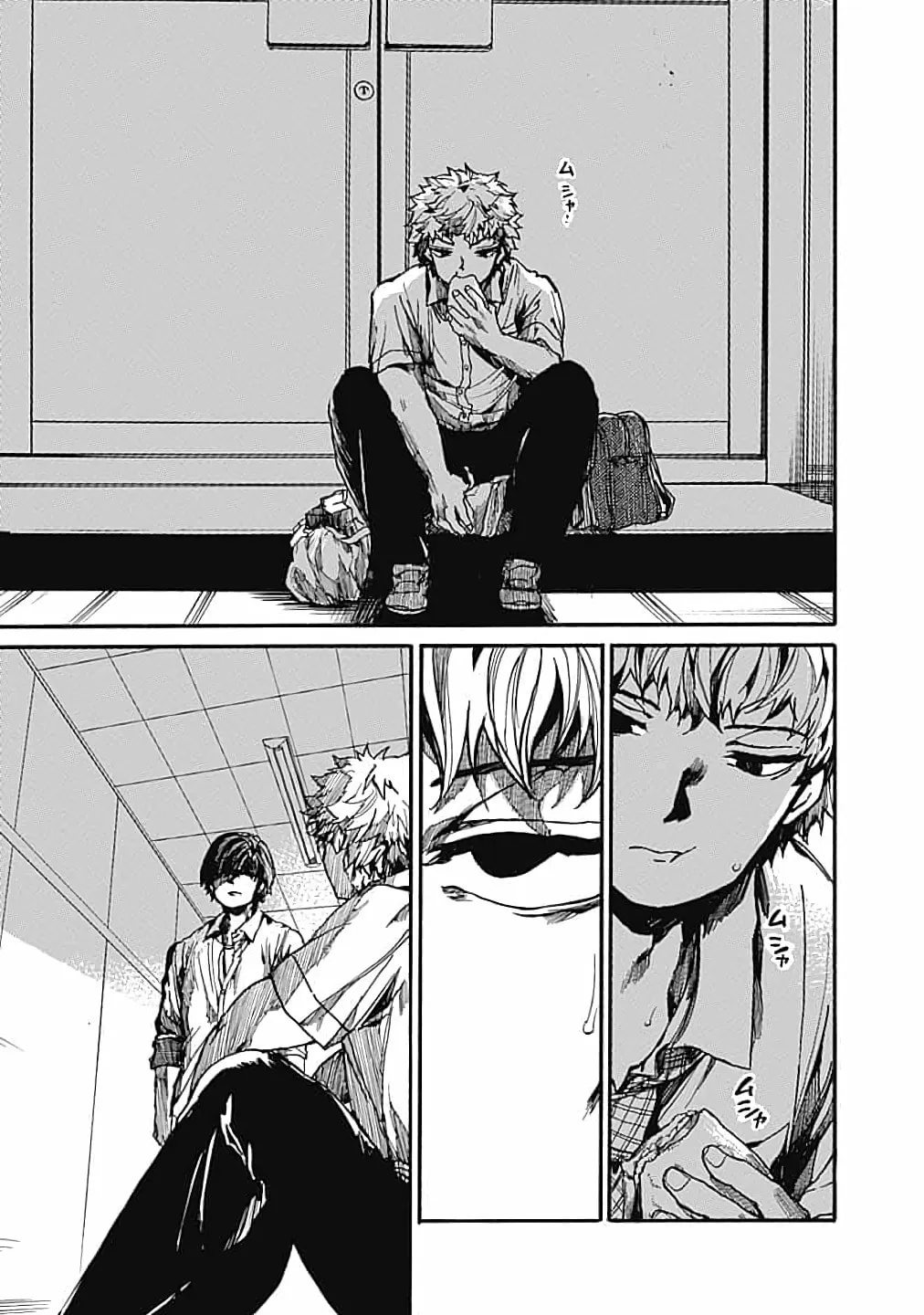 Read From Now On We Begin Ethics. chapter 12 image 6 on Lezhin