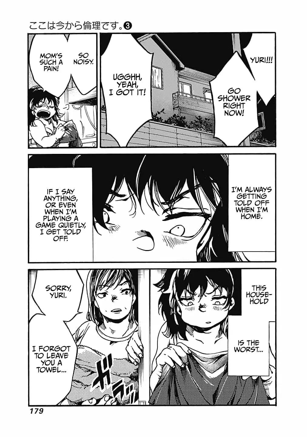 Read From Now On We Begin Ethics. chapter 15 image 18 on Lezhin