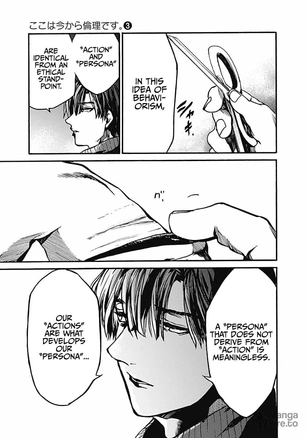 Read From Now On We Begin Ethics. chapter 15 image 24 on Lezhin