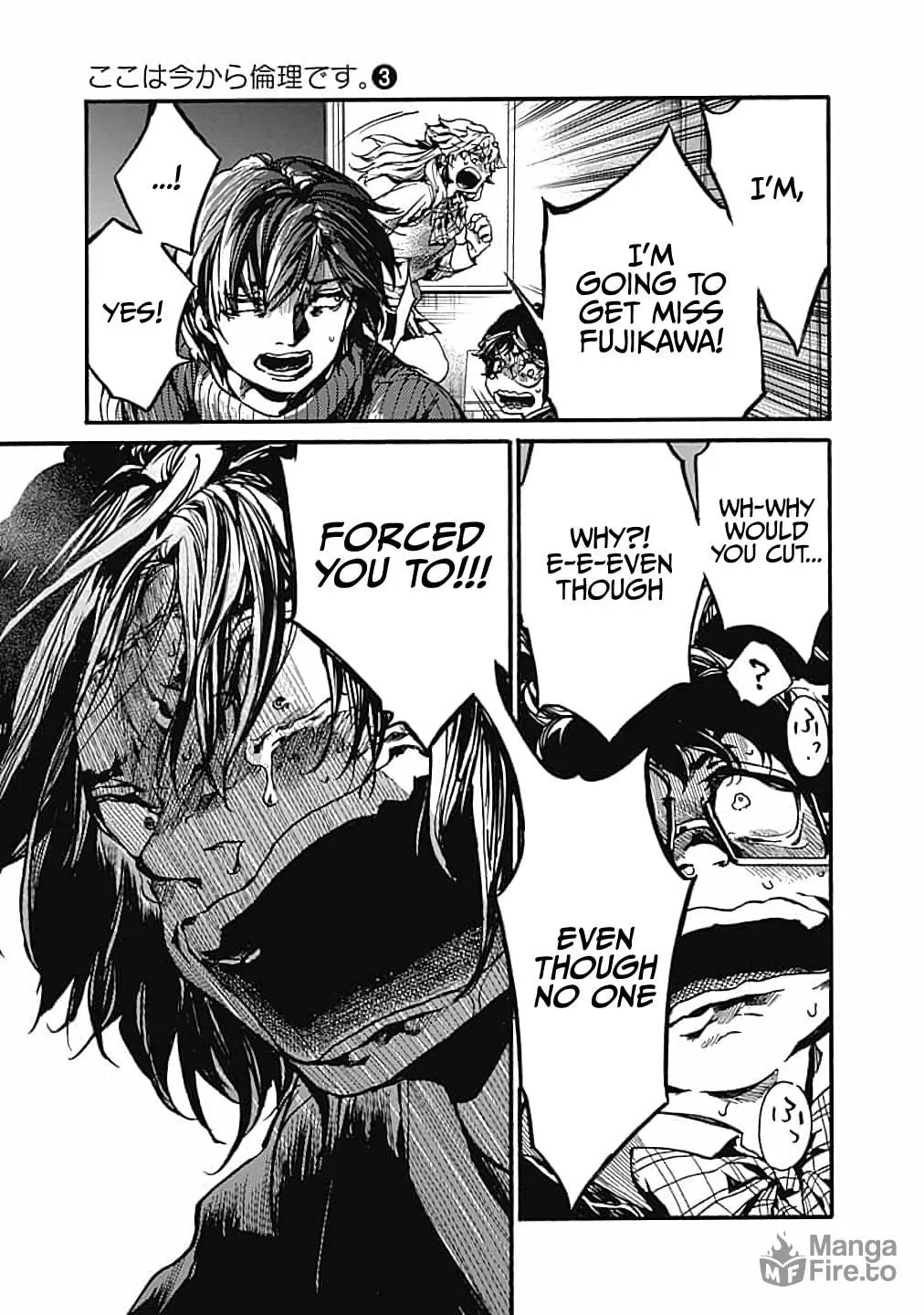 Read From Now On We Begin Ethics. chapter 15 image 32 on Lezhin