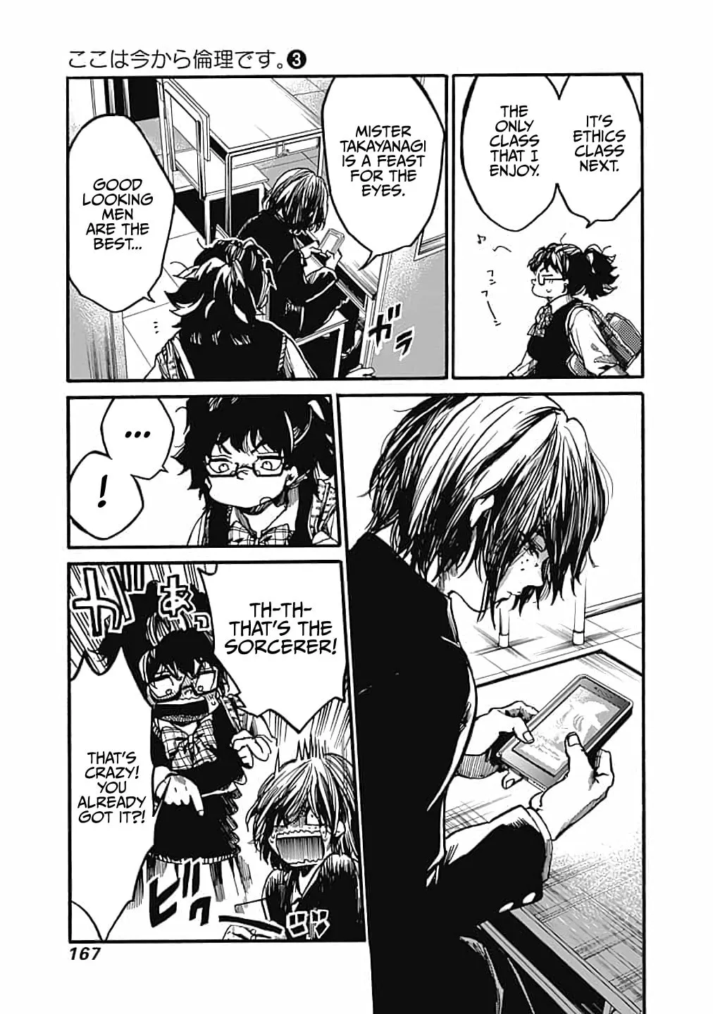 Read From Now On We Begin Ethics. chapter 15 image 6 on Lezhin