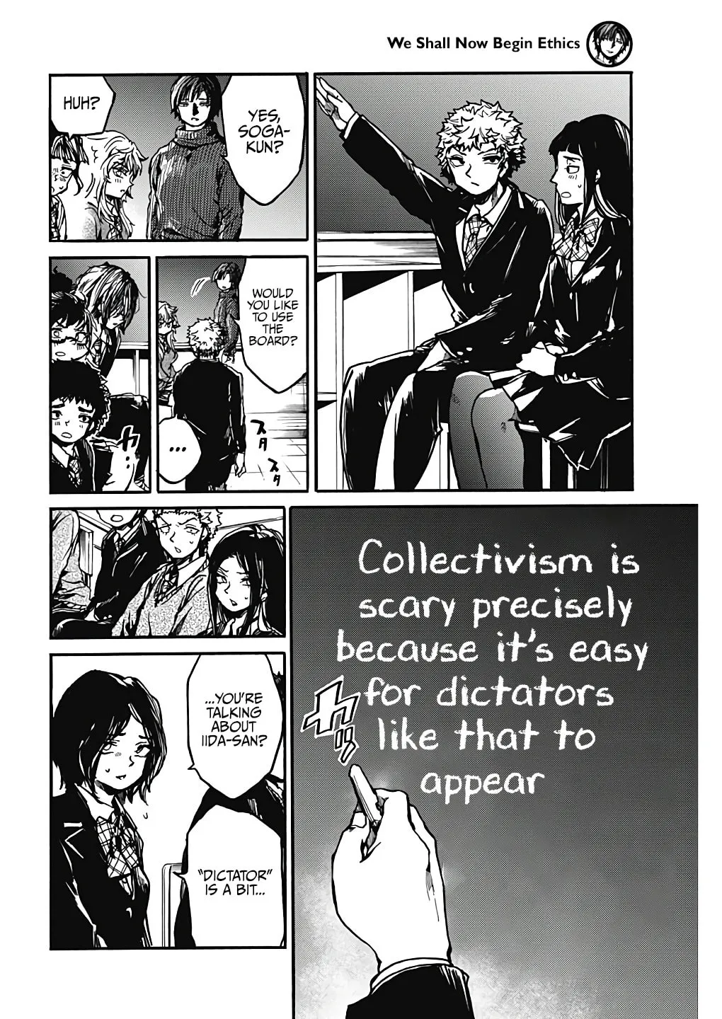 Read From Now On We Begin Ethics. chapter 17 image 18 on Lezhin
