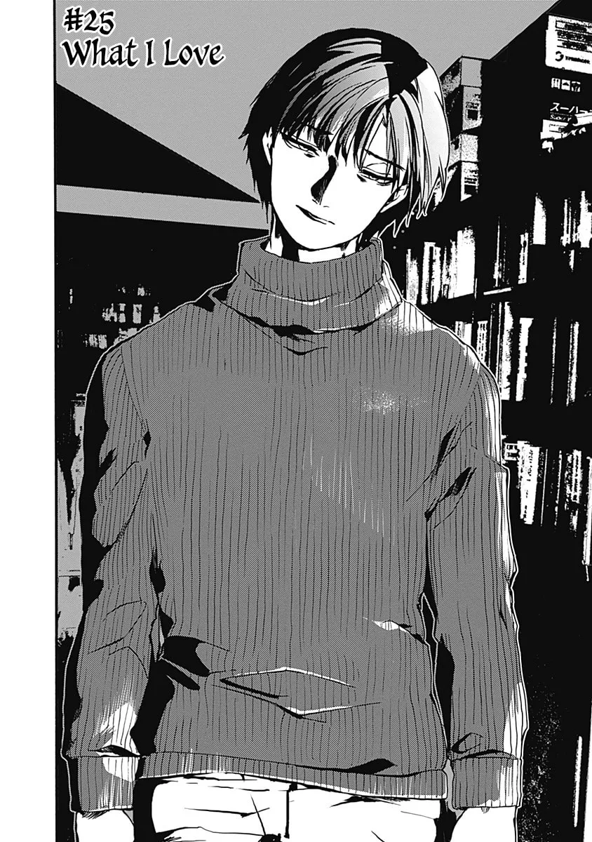 Read From Now On We Begin Ethics. chapter 25 image 1 on Lezhin