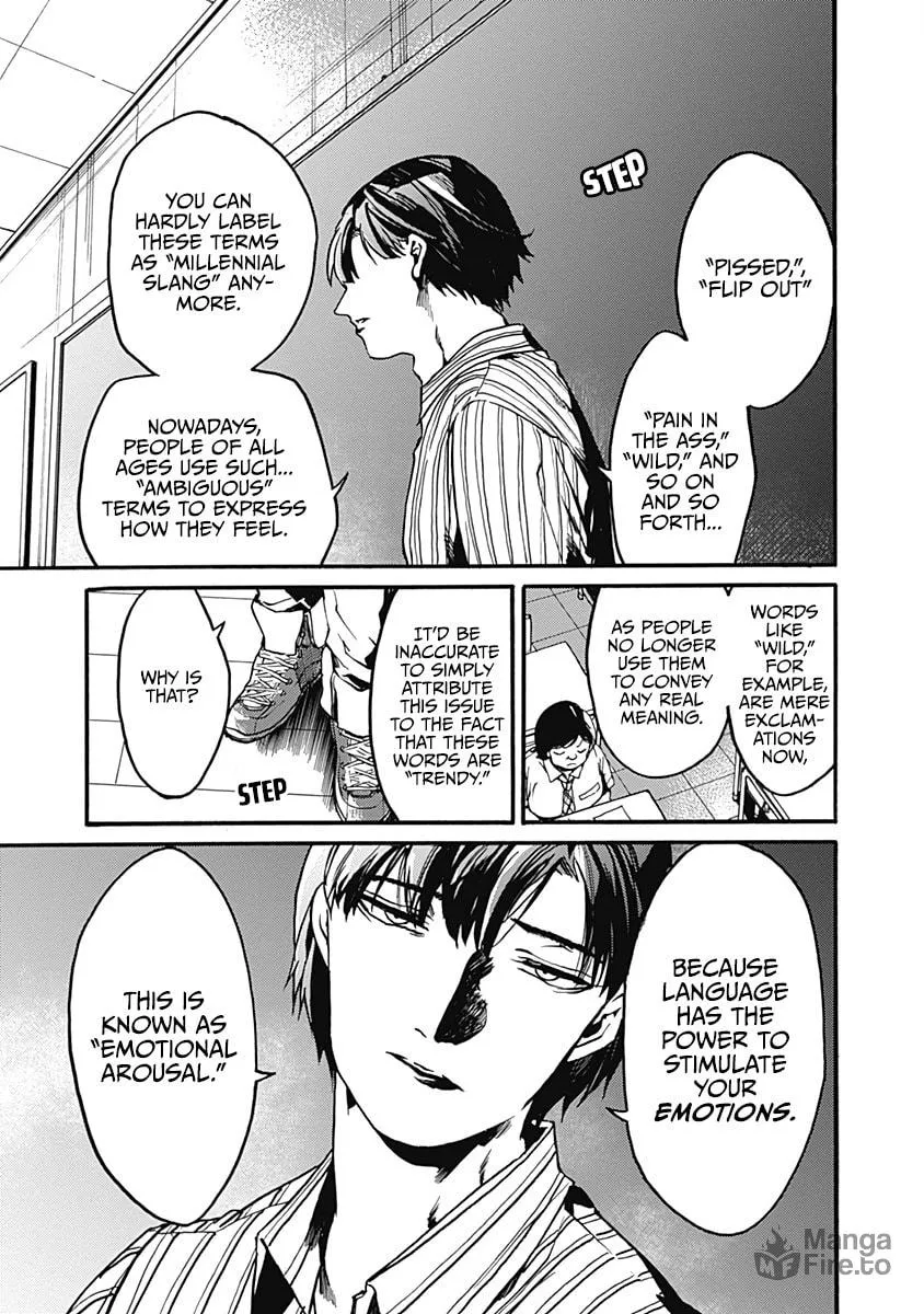 Read From Now On We Begin Ethics. chapter 25 image 2 on Lezhin