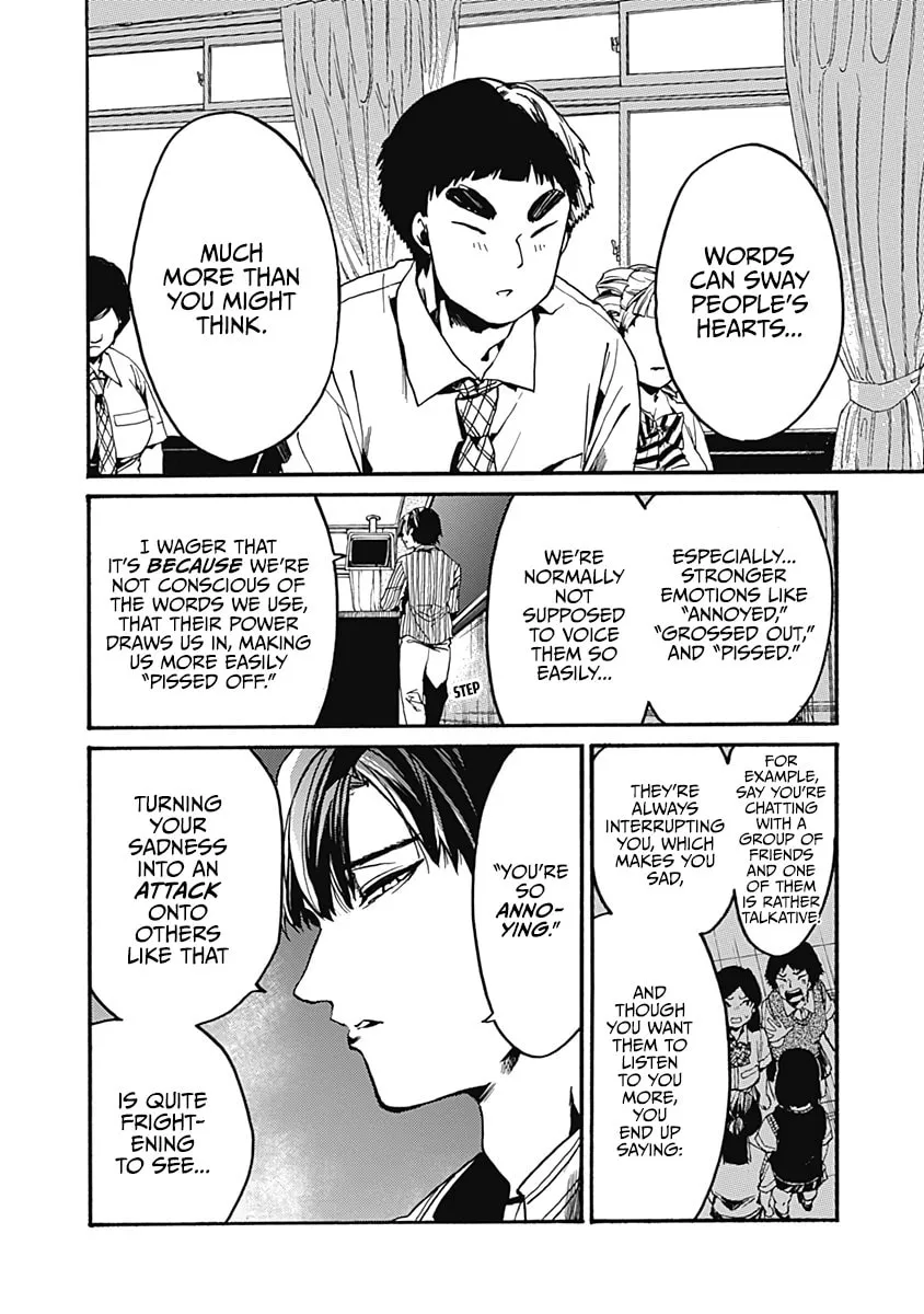 Read From Now On We Begin Ethics. chapter 25 image 3 on Lezhin