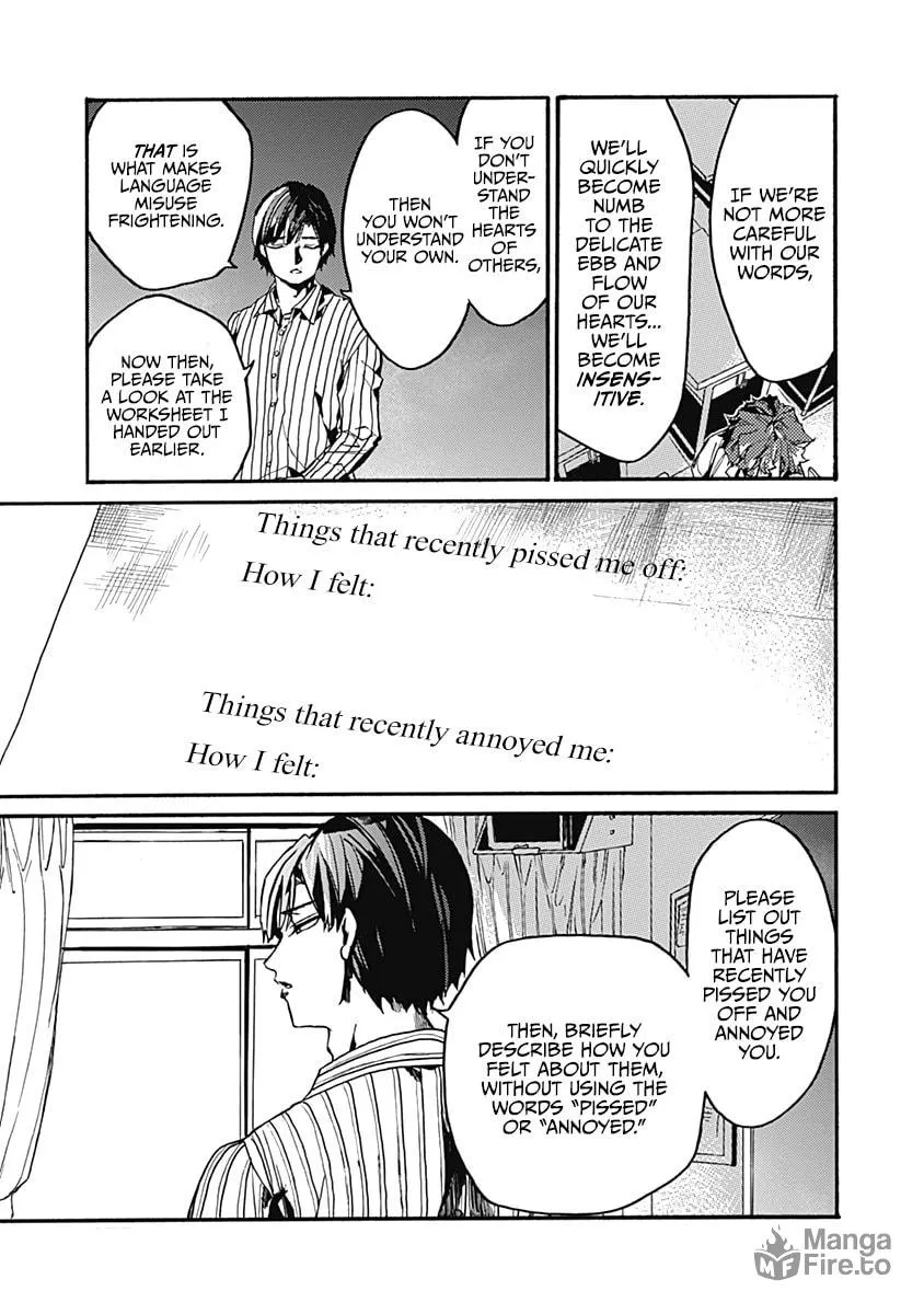 Read From Now On We Begin Ethics. chapter 25 image 4 on Lezhin