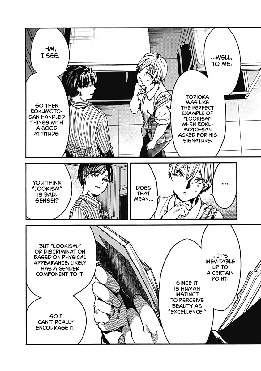 Read From Now On We Begin Ethics. chapter 26 image 31 on Lezhin