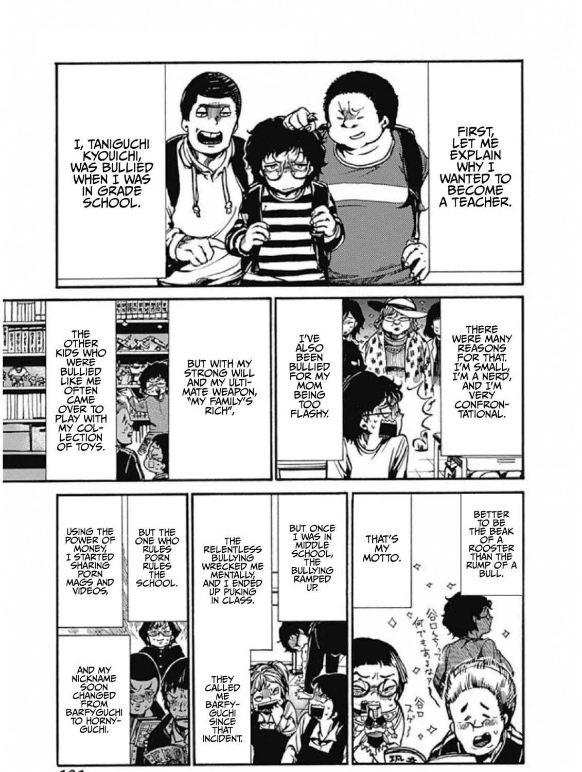 Read From Now On We Begin Ethics. chapter 3 image 4 on Lezhin