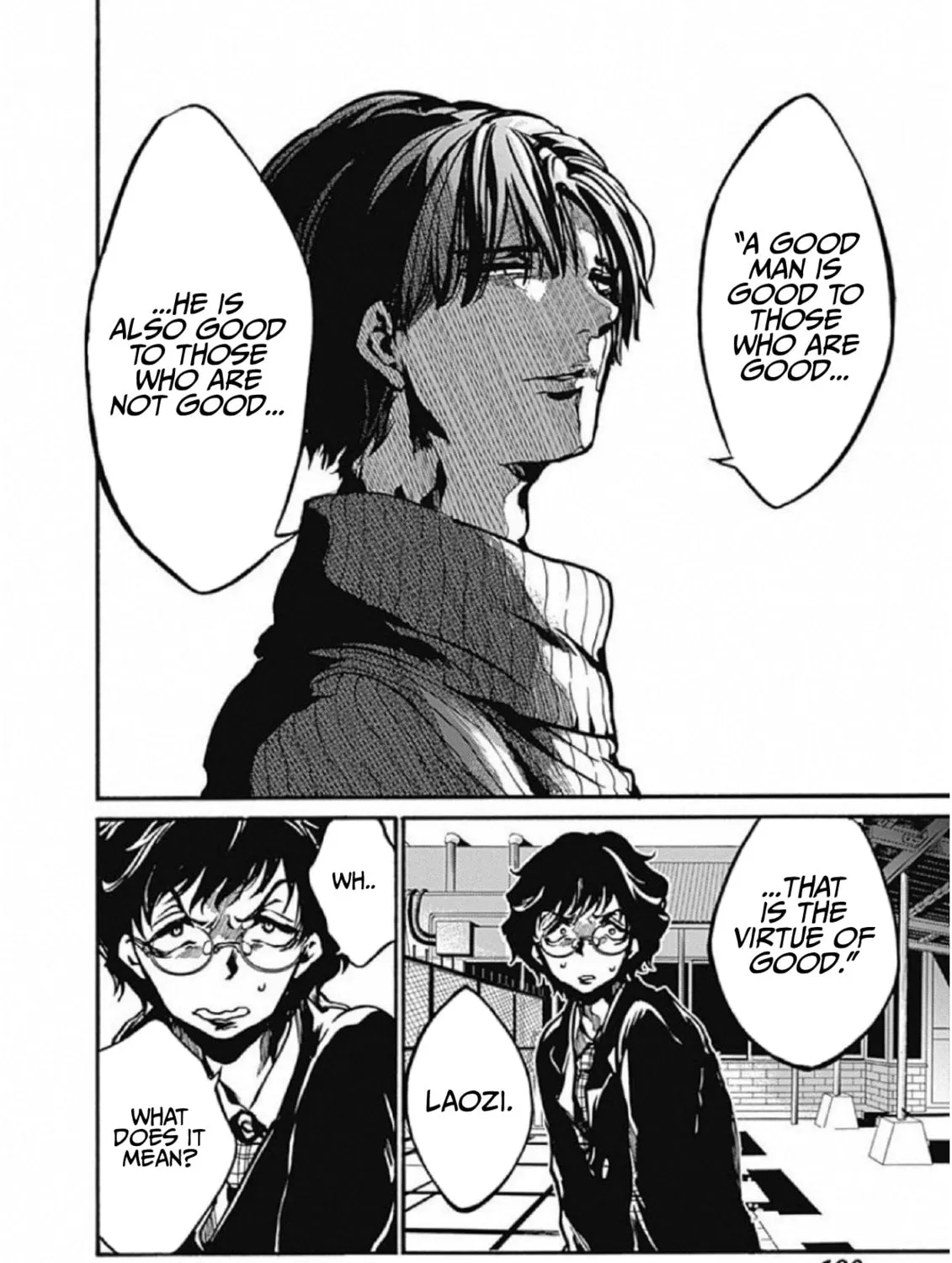 Read From Now On We Begin Ethics. chapter 3 image 62 on Lezhin