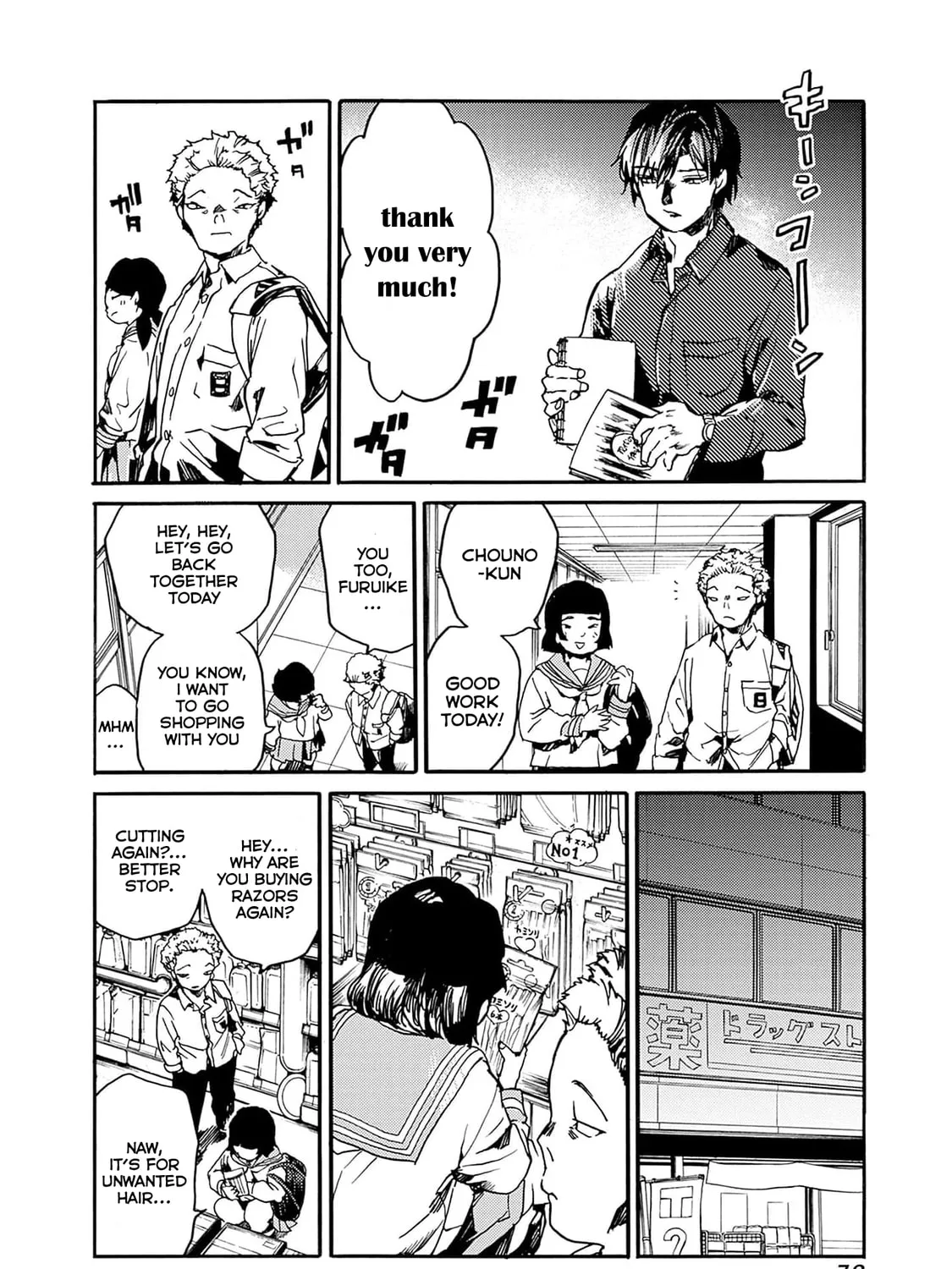Read From Now On We Begin Ethics. chapter 39 image 14 on Lezhin
