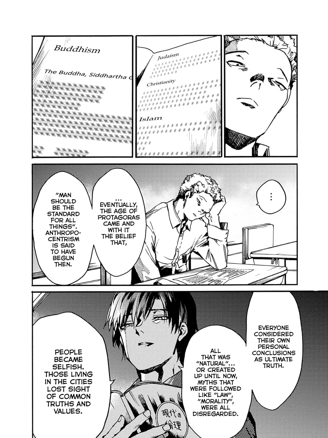 Read From Now On We Begin Ethics. chapter 39 image 6 on Lezhin