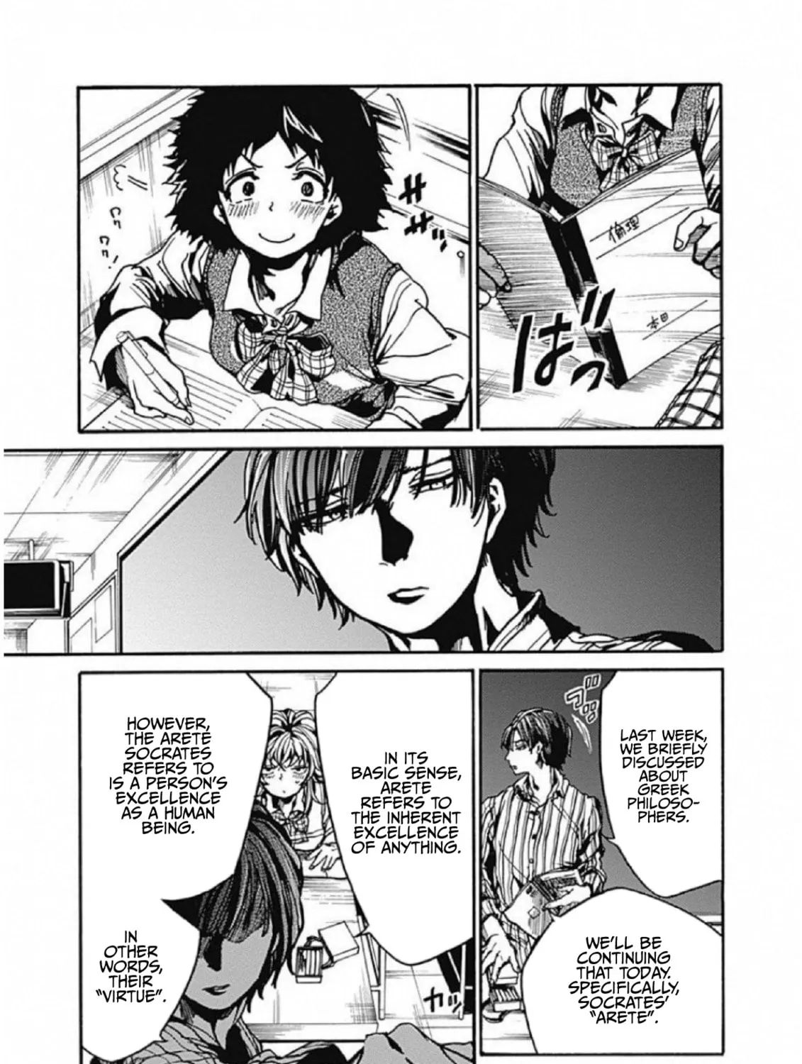 Read From Now On We Begin Ethics. chapter 4 image 12 on Lezhin